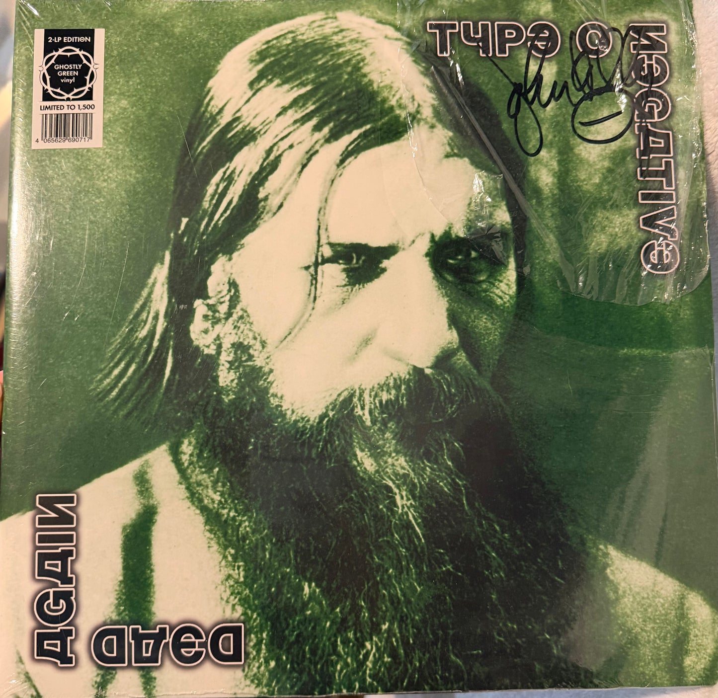 Type O Negative - Dead Again Vinyl AUTOGRAPHED - Ghostly Green